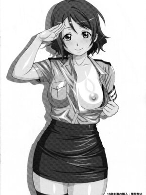 (C90) [あっかんBi～ (柳ひろひこ)] YOU arrest you (ラブライブ! サンシャイン!!) [中国翻訳]_12