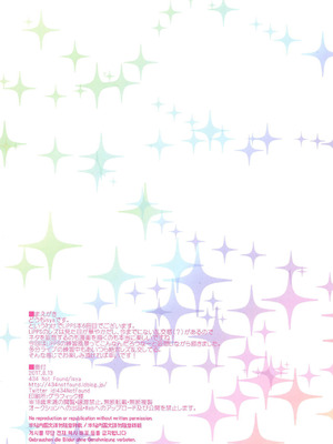 (C92) [434 Not Found (isya)] クレイジー ストLiPPSショー (アイドルマスター シンデレラガールズ) [中国翻訳]_02