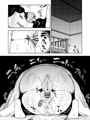 [エコギ] ちょっとエッチなメイドの日々～性の目覚め～｜有一點色色的女僕的日常~性的啓蒙~ [沒有漢化]_41