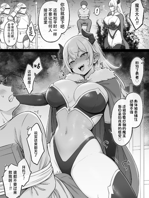 [コントレンジ]コントレンジ作品合集 [白杨汉化组]_04