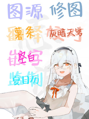 [コントレンジ]コントレンジ作品合集 [白杨汉化组]_41