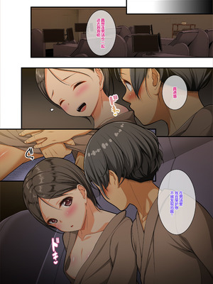 [パンとバタフライ。 (とけーうさぎ)] 混浴好きのスケベ女子に精通させられちゃうお話 [甜族星人赞助汉化]_42