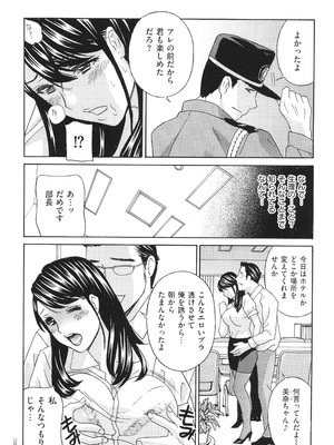 [ドリルムラタ] メス悦吐息 根元まで深く…_028