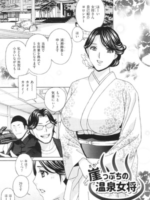 [ドリルムラタ] メス悦吐息 根元まで深く…_059