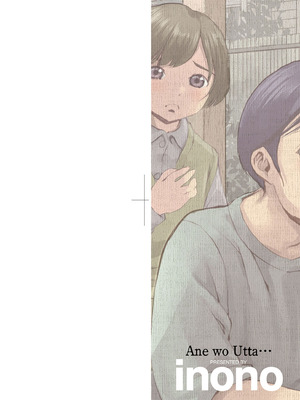 [inono] 姉を売った…｜被出賣的姊姊… [中国翻訳] [無修正] [DL版]_004