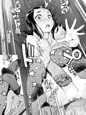 [胃之上奇嘉郎] 奉仕委員のおしごと・ぷらす｜奉仕委員的強插性活・PLUS [中国翻訳] [無修正] [DL版]_195