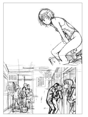 [胃之上奇嘉郎] 奉仕委員のおしごと・ぷらす｜奉仕委員的強插性活・PLUS [中国翻訳] [無修正] [DL版]_257