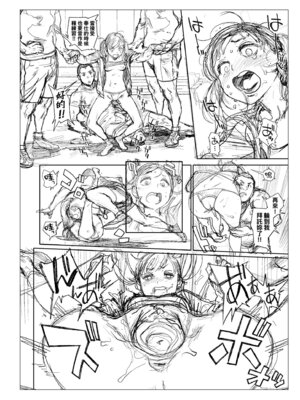 [胃之上奇嘉郎] 奉仕委員のおしごと・ぷらす｜奉仕委員的強插性活・PLUS [中国翻訳] [無修正] [DL版]_304