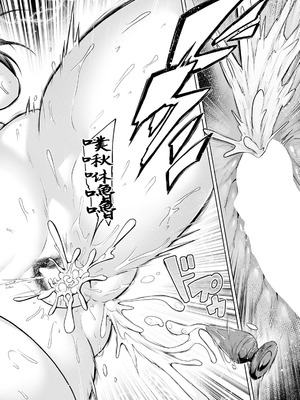 [松沢夢丹] 母娘ムチ盛温泉 (ANGEL 倶楽部 2025年10月号) [DL版] [中國翻訳]_22