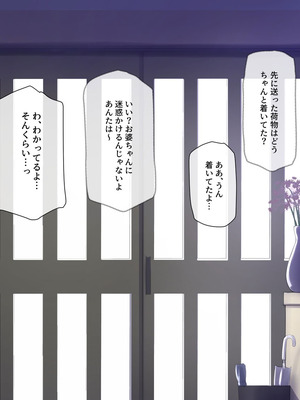 [K-てん] ド田舎島の夏祭りならキモオタの僕でもクラスの女子に種付けし放題！？_004