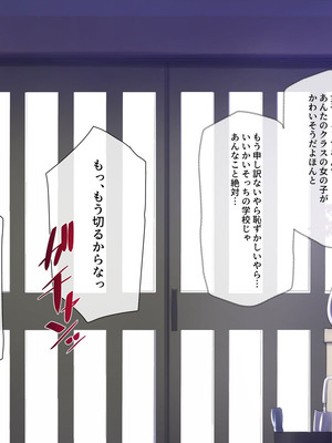 [K-てん] ド田舎島の夏祭りならキモオタの僕でもクラスの女子に種付けし放題！？_005