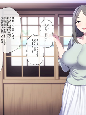 [K-てん] ド田舎島の夏祭りならキモオタの僕でもクラスの女子に種付けし放題！？_006