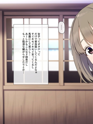 [K-てん] ド田舎島の夏祭りならキモオタの僕でもクラスの女子に種付けし放題！？_007