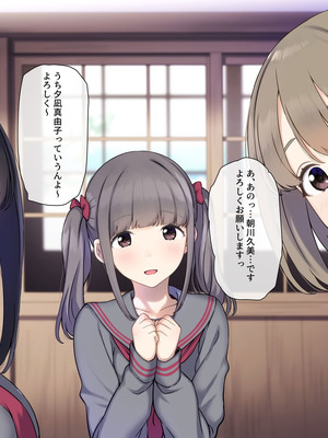 [K-てん] ド田舎島の夏祭りならキモオタの僕でもクラスの女子に種付けし放題！？_009