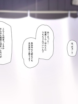 [K-てん] ド田舎島の夏祭りならキモオタの僕でもクラスの女子に種付けし放題！？_046