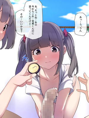 [K-てん] ド田舎島の夏祭りならキモオタの僕でもクラスの女子に種付けし放題！？_052