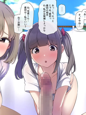 [K-てん] ド田舎島の夏祭りならキモオタの僕でもクラスの女子に種付けし放題！？_062