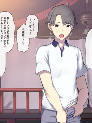 [K-てん] ド田舎島の夏祭りならキモオタの僕でもクラスの女子に種付けし放題！？_178