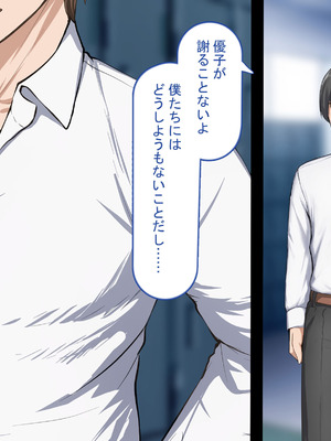 [れとりっく ] 強オスには逆らえない世界で清楚な彼女が寝取られる_005