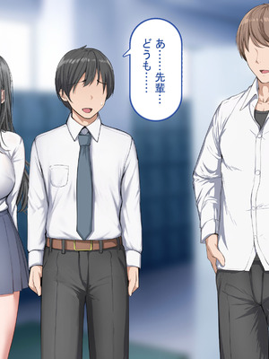 [れとりっく ] 強オスには逆らえない世界で清楚な彼女が寝取られる_006