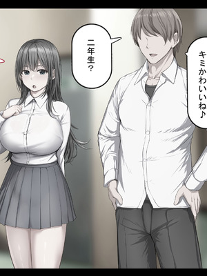 [れとりっく ] 強オスには逆らえない世界で清楚な彼女が寝取られる_014