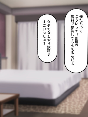 [れとりっく ] 強オスには逆らえない世界で清楚な彼女が寝取られる_016