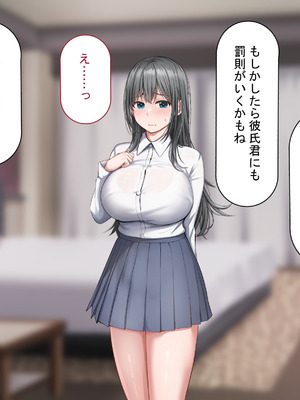 [れとりっく ] 強オスには逆らえない世界で清楚な彼女が寝取られる_034