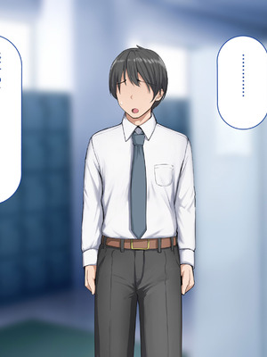 [れとりっく ] 強オスには逆らえない世界で清楚な彼女が寝取られる_121