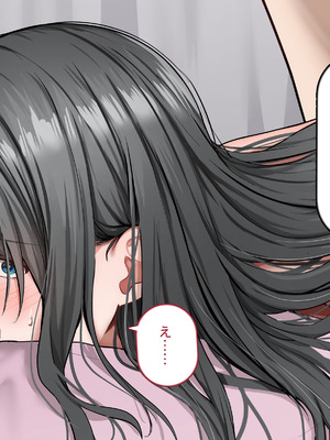 [れとりっく ] 強オスには逆らえない世界で清楚な彼女が寝取られる_136