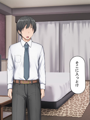 [れとりっく ] 強オスには逆らえない世界で清楚な彼女が寝取られる_154