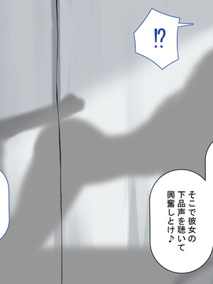 [れとりっく ] 強オスには逆らえない世界で清楚な彼女が寝取られる_158