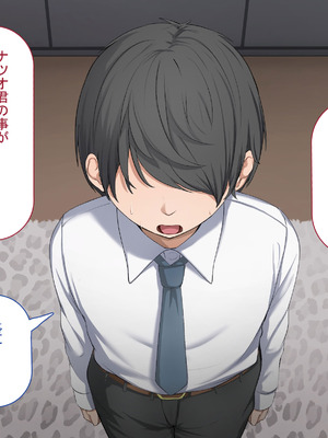 [れとりっく ] 強オスには逆らえない世界で清楚な彼女が寝取られる_177