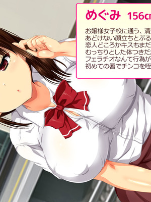 [安楽街] 生成したエロ画像が現実になるスマホ_0002