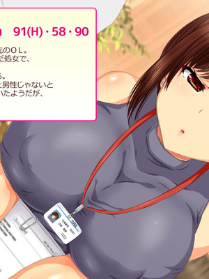 [安楽街] 生成したエロ画像が現実になるスマホ_0007