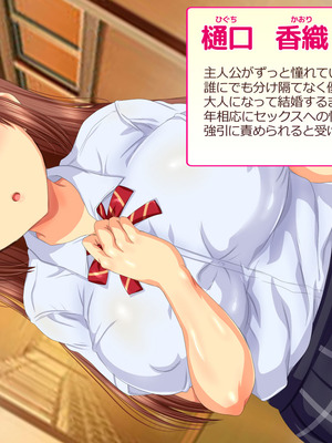 [安楽街] 生成したエロ画像が現実になるスマホ_0009