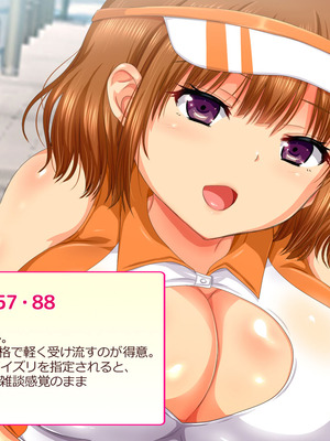 [安楽街] 生成したエロ画像が現実になるスマホ_0013