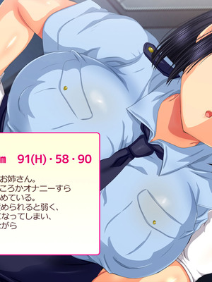 [安楽街] 生成したエロ画像が現実になるスマホ_0014