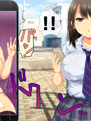 [安楽街] 生成したエロ画像が現実になるスマホ_0024