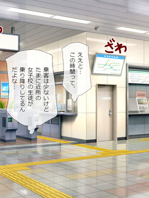 [安楽街] 生成したエロ画像が現実になるスマホ_0031