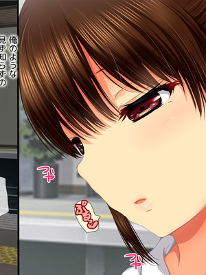 [安楽街] 生成したエロ画像が現実になるスマホ_0034