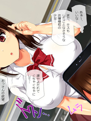 [安楽街] 生成したエロ画像が現実になるスマホ_0040