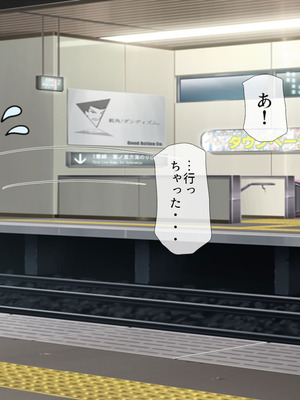 [安楽街] 生成したエロ画像が現実になるスマホ_0075