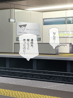 [安楽街] 生成したエロ画像が現実になるスマホ_0076