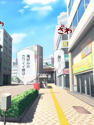 [安楽街] 生成したエロ画像が現実になるスマホ_0079