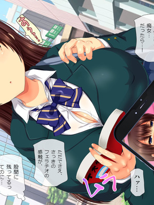 [安楽街] 生成したエロ画像が現実になるスマホ_0087