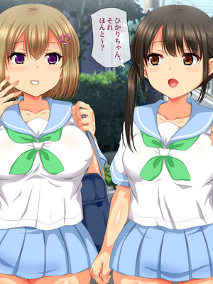 [安楽街] 生成したエロ画像が現実になるスマホ_0175