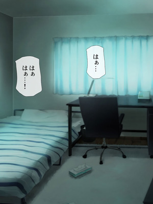 [安楽街] 生成したエロ画像が現実になるスマホ_0180