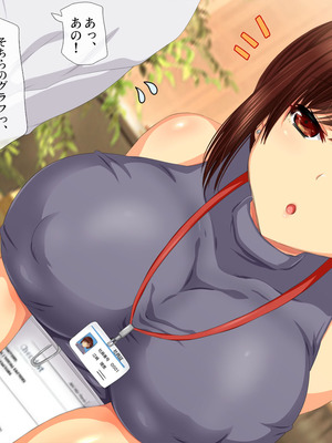 [安楽街] 生成したエロ画像が現実になるスマホ_0261