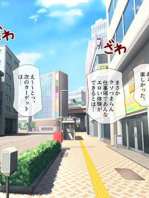 [安楽街] 生成したエロ画像が現実になるスマホ_0293