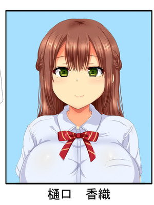 [安楽街] 生成したエロ画像が現実になるスマホ_0339